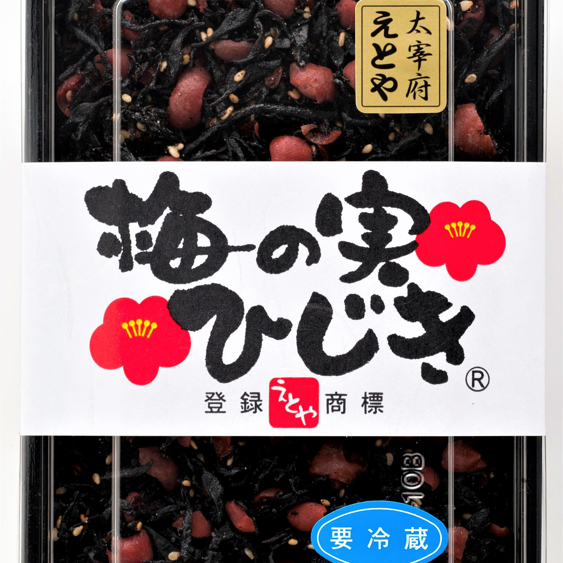 第142回　全国うまいもの大会